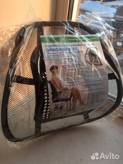 Корректор поясничного отдела Bradex офис комфорт