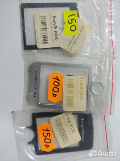 Стёкла для телефонов Samsung, Sony-Ericsson