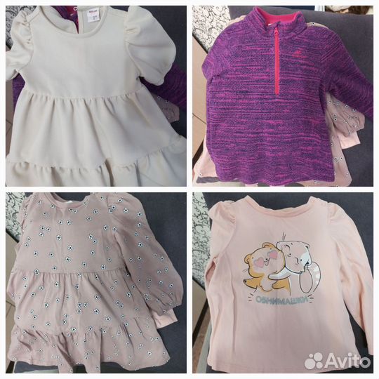 Вещи для девочки пакетом 92