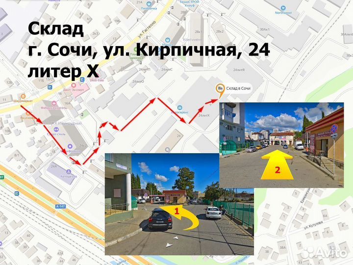 Строительные леса лрсп-30