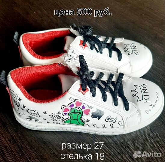 Кроссовки детские для девочек