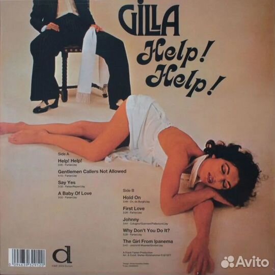Gilla 1977 help, help (LP) c. 2024 / Disco / винил
