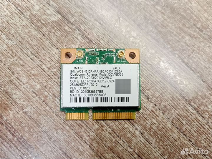 Адаптер WI-FI atheros qcwb335