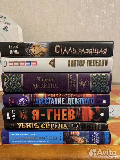Книги новые