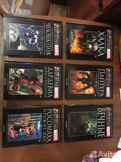 Marvel Hachette Официальная коллекция комиксов