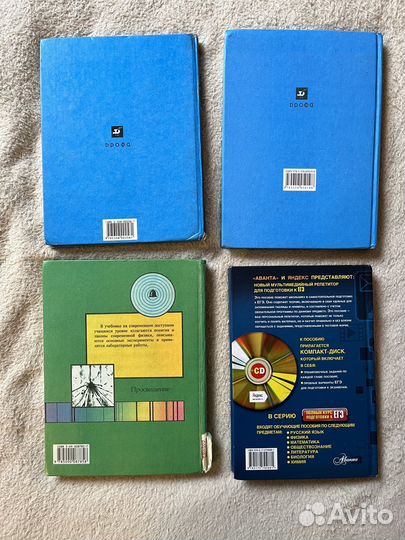 Физика Школьные Учебники + Подготовка к егэ