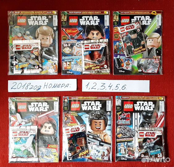 Журналы Лего Звездные войны. Lego Star Wars