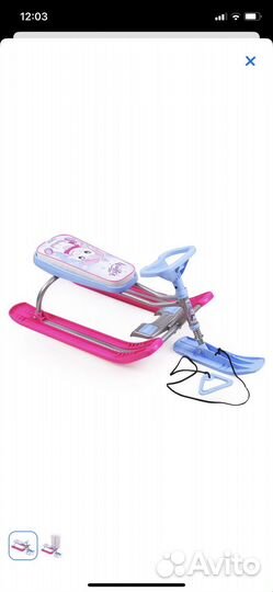 Снегокат новый