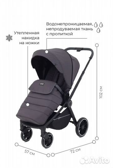Прогулочная коляска