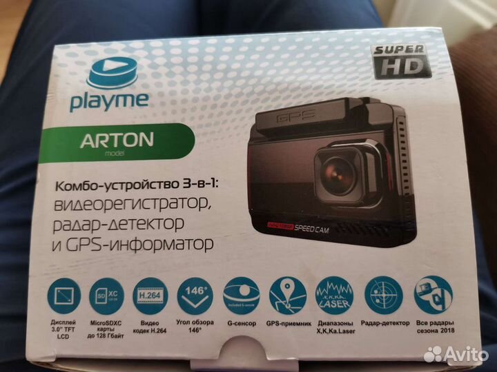 Видеорегистратор