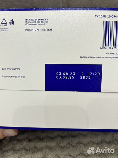 Смесь Нутрилак сухая новая