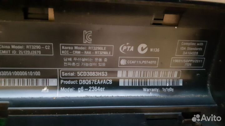 Быстрый ноутбук HP Pavilion G6