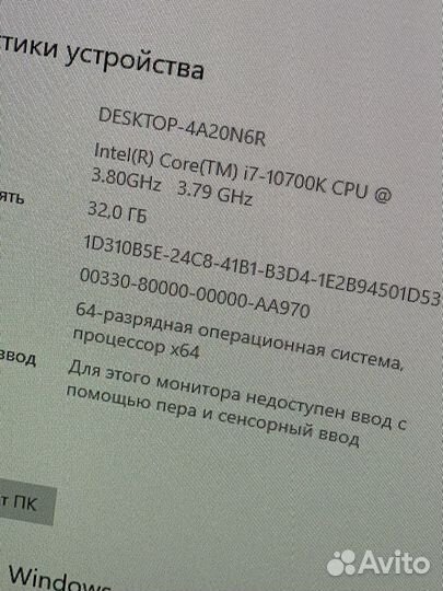 Игровой пк rtx 3070