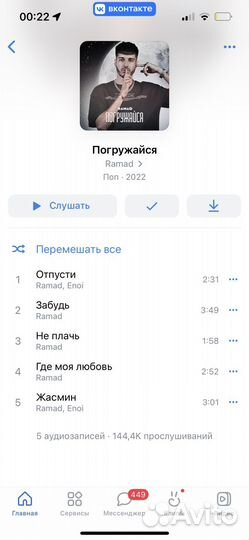 Текст для вашей песни