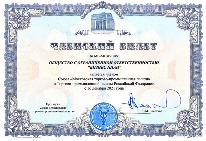 Юридические адреса для ооо, любая фнс