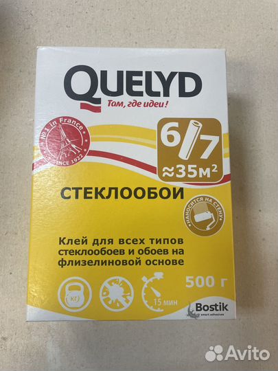 Клей для обоев