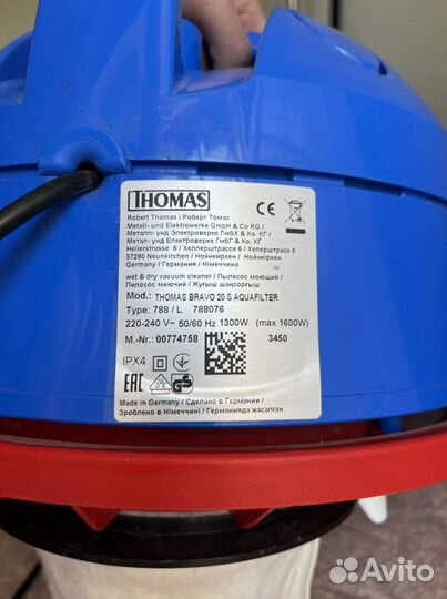 Пылесо Thomas Bravo 20S aquafilter