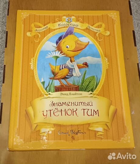 Книги для детей