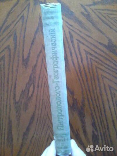 Народная Энциклопедия научных и прикладных знаний