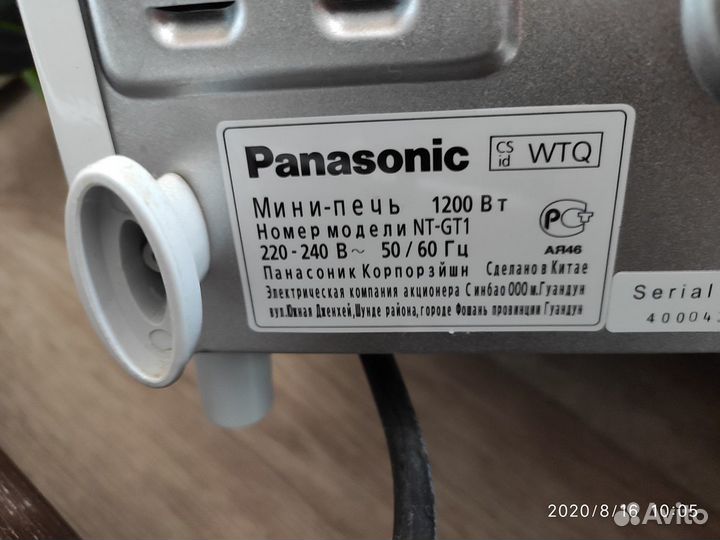 Мини-печь Panasonic NT-GT1
