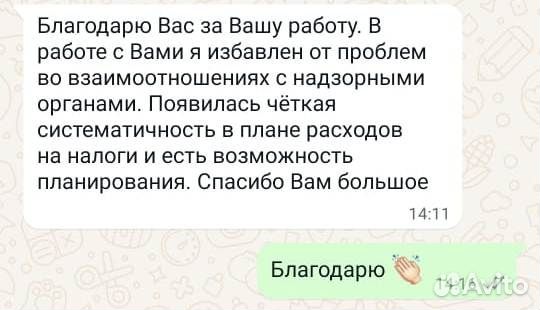 Сдам отчетность вовремя