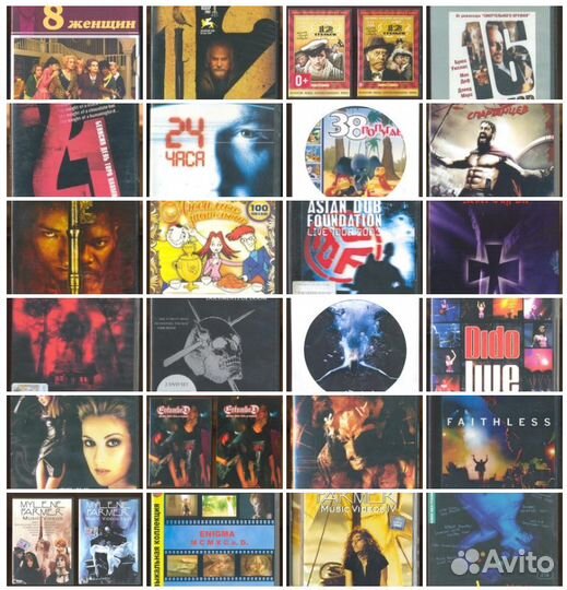 Продам DVD (фильмы, музыка, мультфильмы) - часть 1