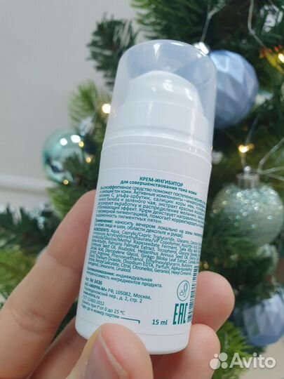 От пигментации крем Ингибитор. Мирра