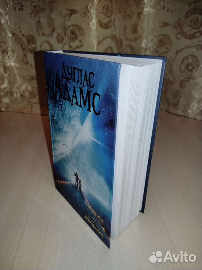 Автостопом по галактике