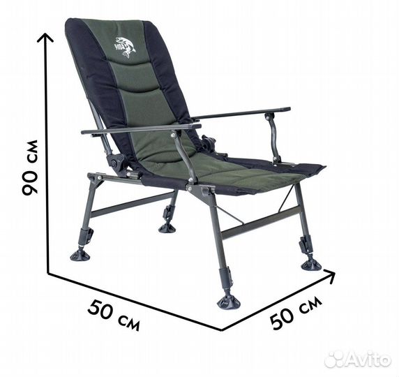 Кресло карповое