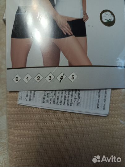 Бандаж послеоперационный фиксирующий