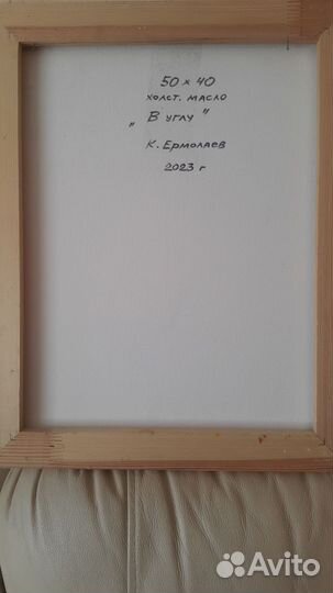 Картина маслом на холсте копия