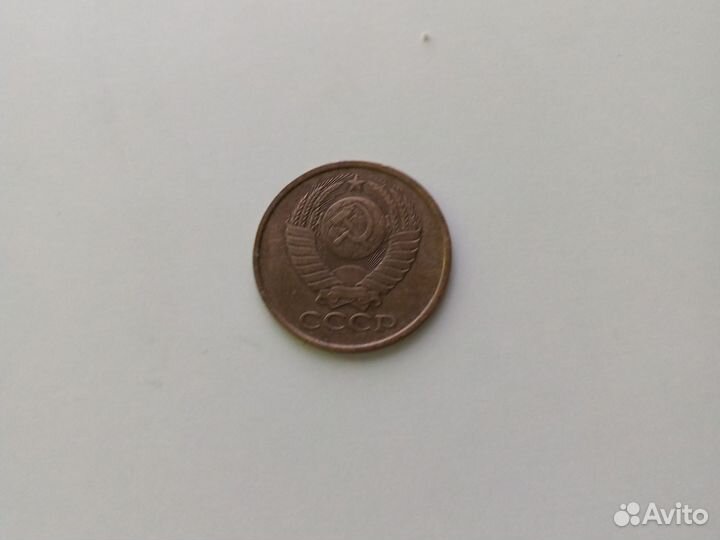 Монета 1990 года