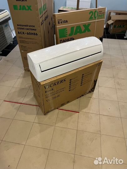 Сплит-система Vickers 24 на 70 квадратов