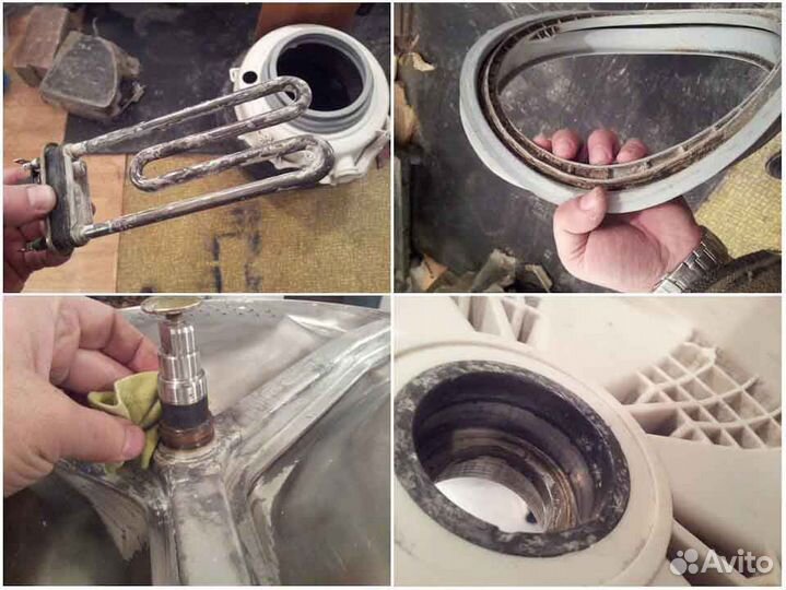 Ремонт стиральных машин