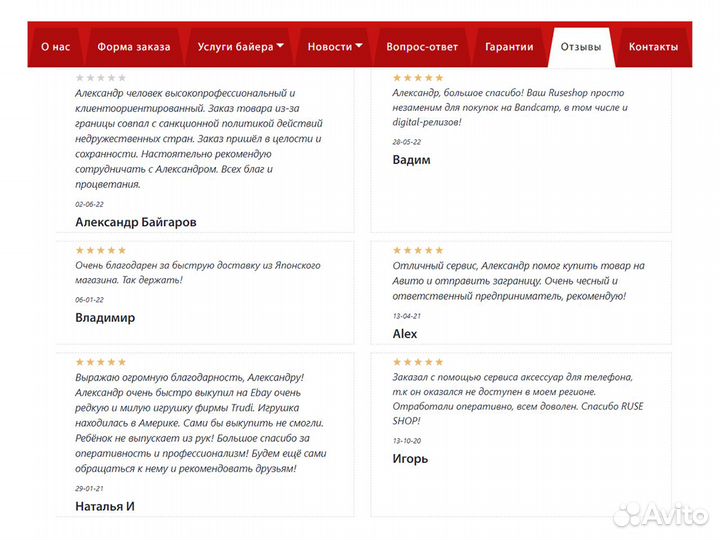 Покупки на eBay Apple Adidas Nike HP и доставка