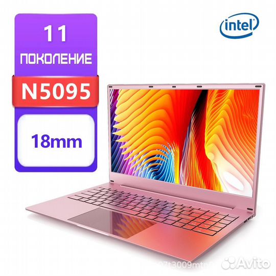 Ноутбук для работы и учебы новый