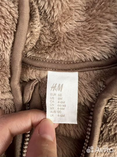 Детская одежда