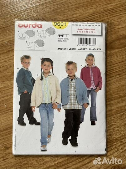 Выкройки Бурда