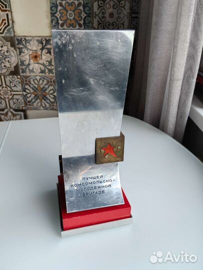 Бюст героя труда. Слесаря, Аманшина В