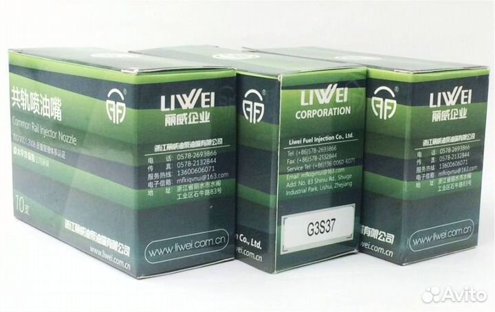 Распылитель G3S37 форсунки Denso 33800-52700