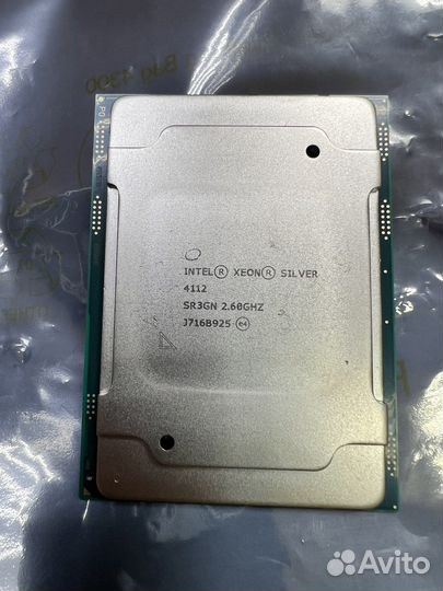Intel Xeon Silver 4112