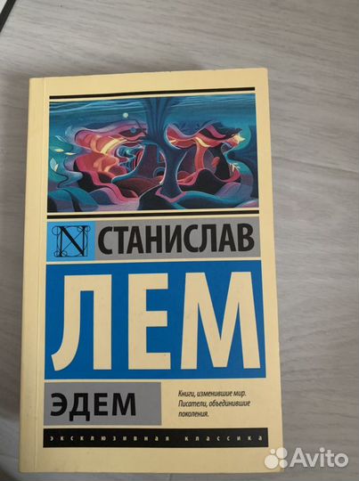 Книги художественная литература/обмен
