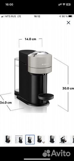 Кофемашина nespresso vertuo, кофе машина