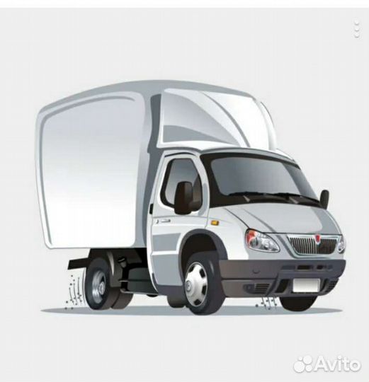 Газель 4метра.Круглосуточно