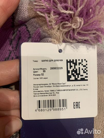 Шапка Sela Minnie Mouse