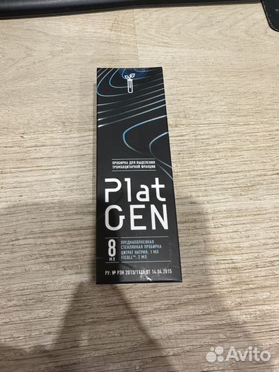Prp пробирка platgen