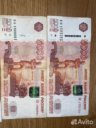 5000 с красивым номером