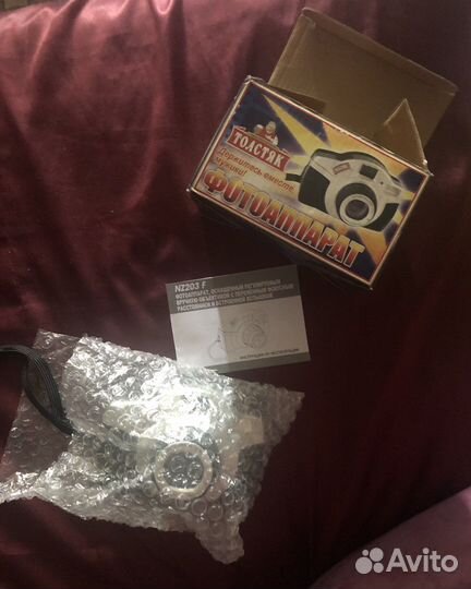 Плёночный фотоаппарат