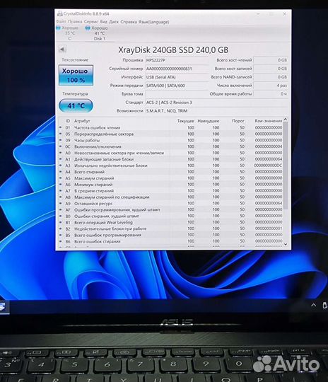 Новый SSD Xray 240gb