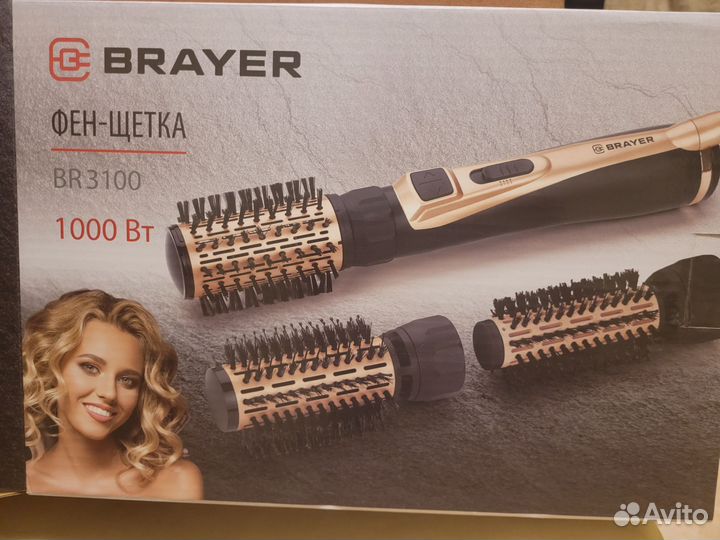 Фен Brayer с крутящимися щетками